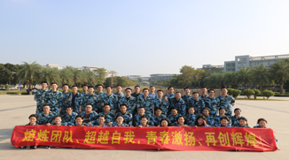 深圳市新产业生物医学工程股份有限公司46人到黄