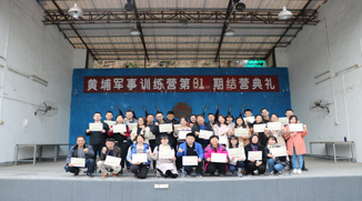长城证券有限公司33人企业拓展培训训练